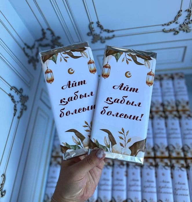 Корзины, бонбоньерки  для  тойбастар