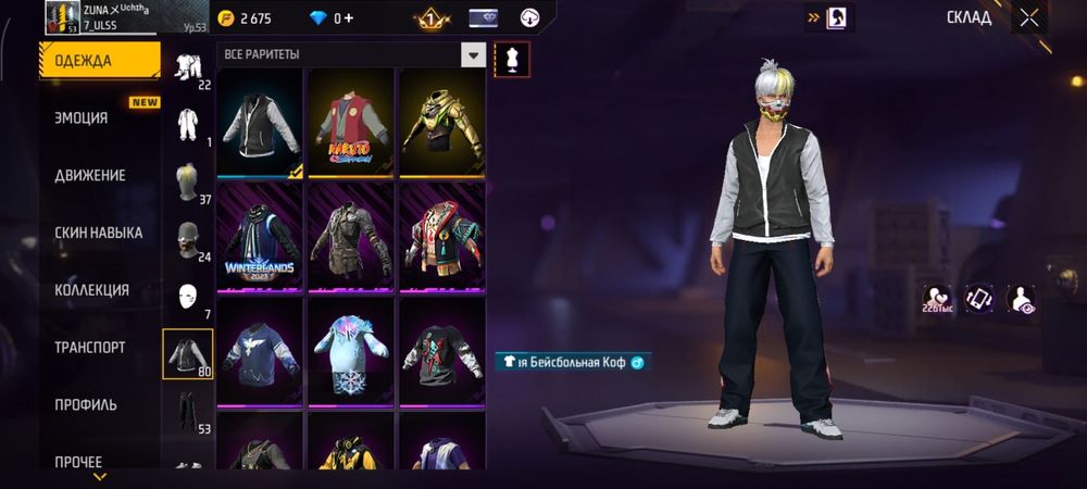 Фф акк 2000 торг бар