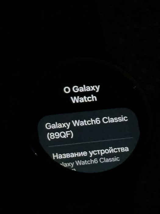 Часы Samsung galaxy watch 6 classic