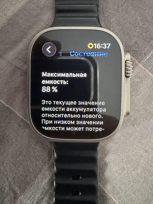 Apple watch ultra 1