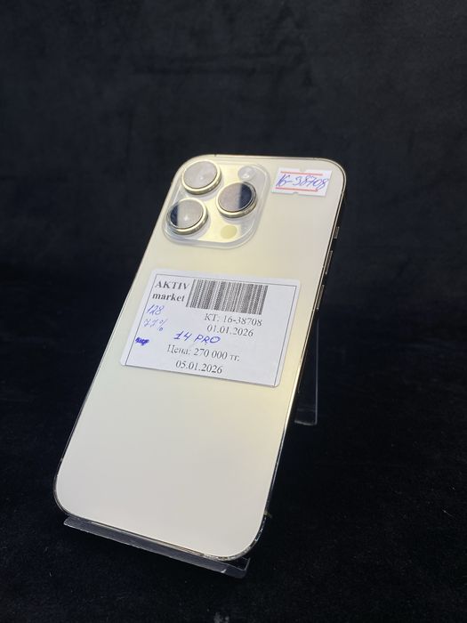 IPhone 14 Pro Актив Ломбард 0-0-12