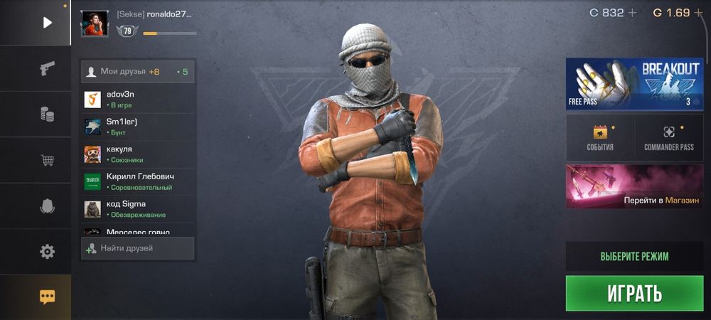 Аккаунт обмен натоже со2