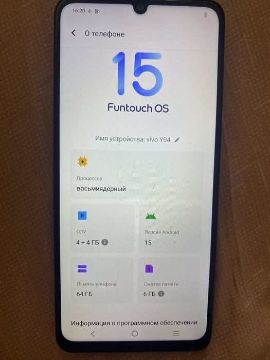 VIVO Y04 продам телефон