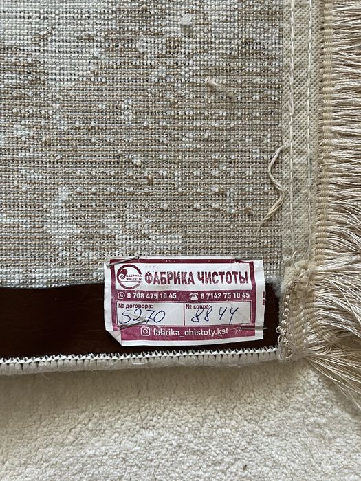 Продам ковер после хим.чистки!