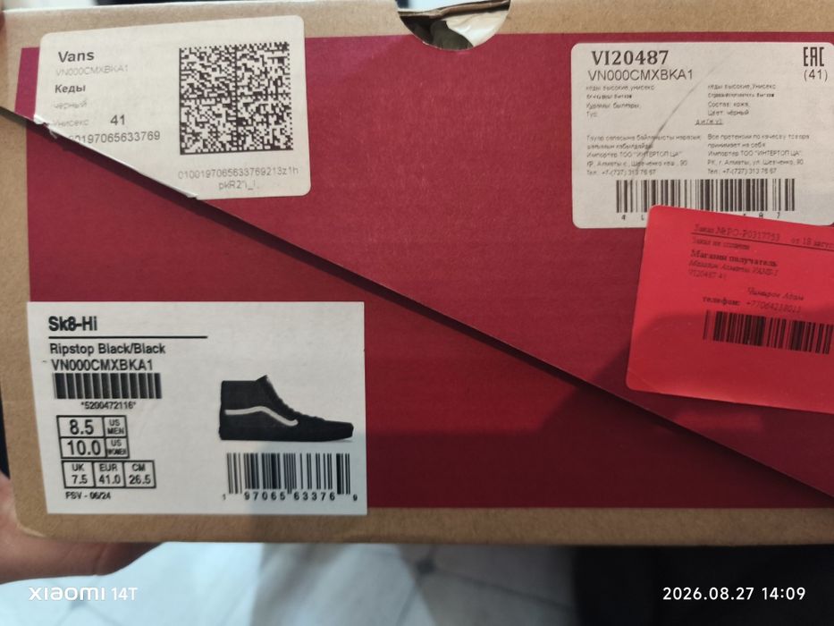 Vans.   Ripstop Black/Black