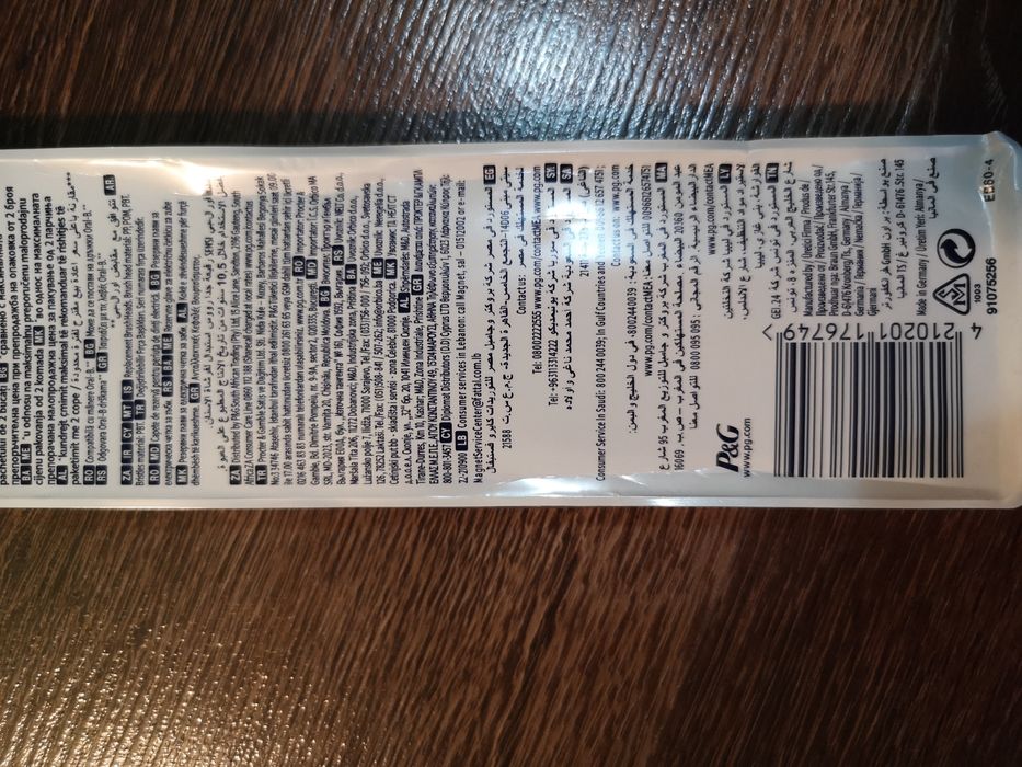 Rezerve Oral-B Ultra Thin