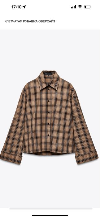 Zara рубашки, джинсовая
