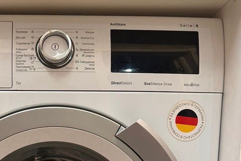 Продам стиральную машину BOSCH