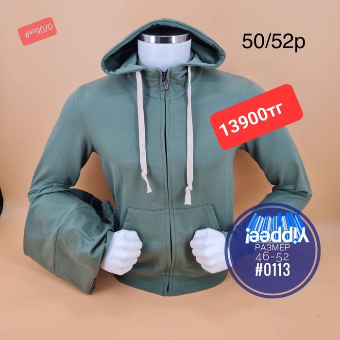 Куртки 44 р распродажа