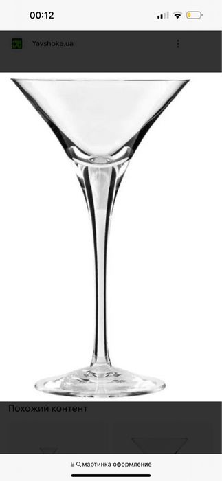 Мартинка vaza сотилади 60 см буйи 30 та