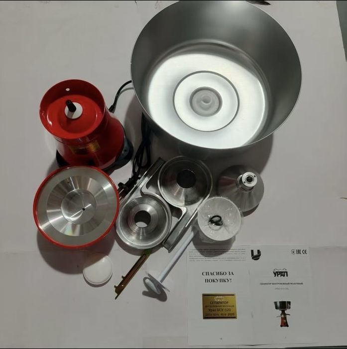 Сепаратор УРАЛ-120