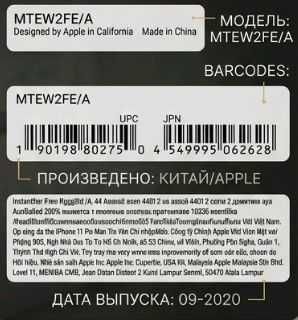 Премиум чехол для ipone 12 pro max