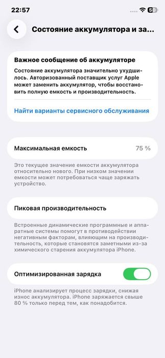 iPhone 11 сатылады