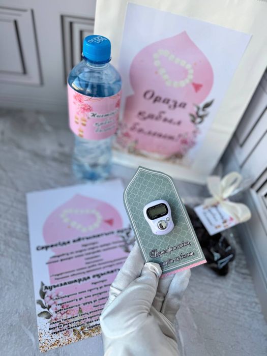 Подарки на Рамадан