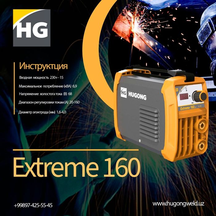 Svarka aparatlar payvandlash uskunalari