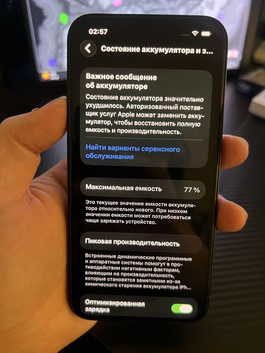 iphone 13 128gb 77%