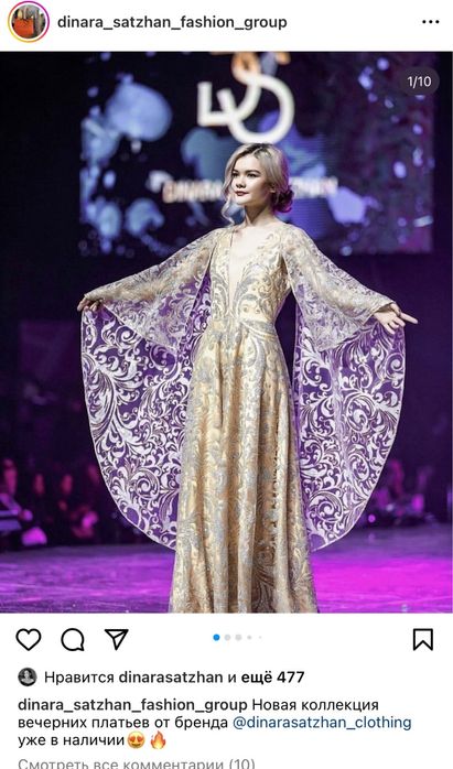 Продам платье из коллекции вечерних платьев от Динары Сатжан