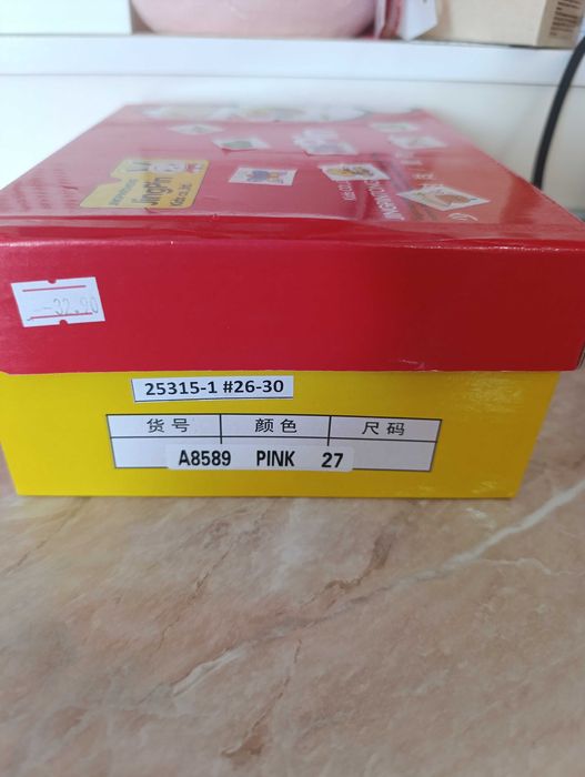 Маратонки за момиче