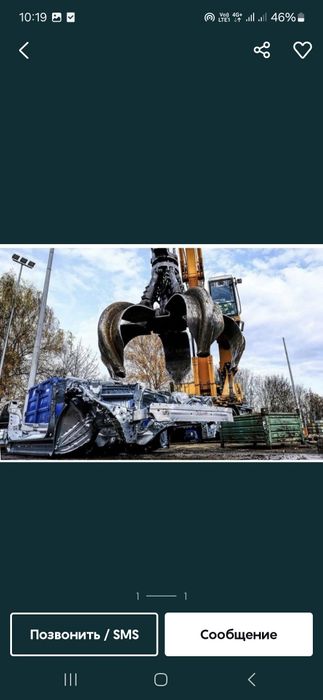 Кара темир аламыз озимиз алып кетемиз алюминий мед латун