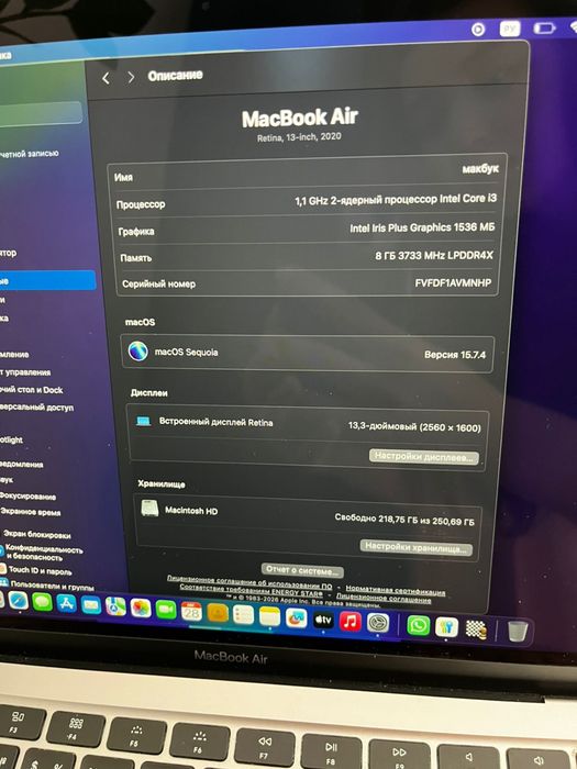 Macbook сатылады!