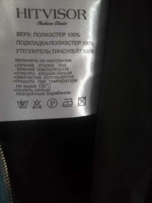 Продам женский пуховик