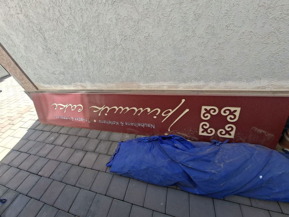 Продам вывеску б/у 3,6м×0,6м