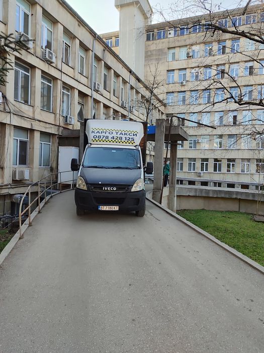 Транспортни  и товаро-разтоварни услуги