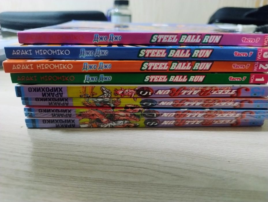 Манга Jojo SBR с 1 по 8 том.