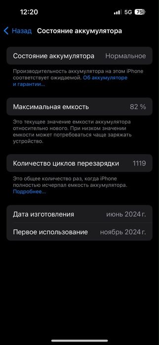 iPhone 15.