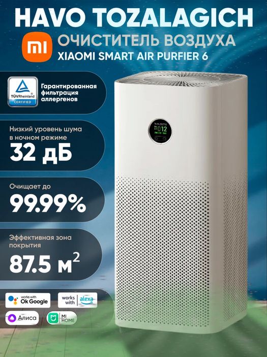 Xiaoami Air 6 Xavo tozalagich / xiaomi Air 6