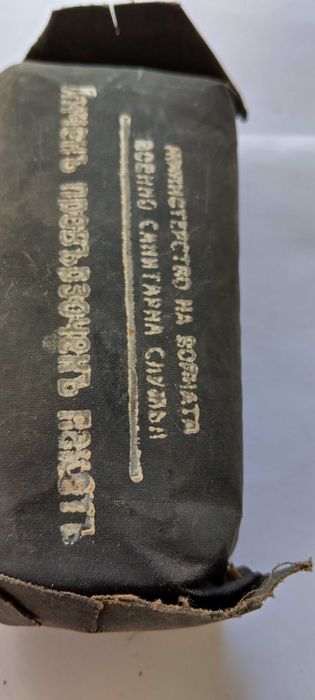 Аптечка от Първата световна война! Метална с консумативите!