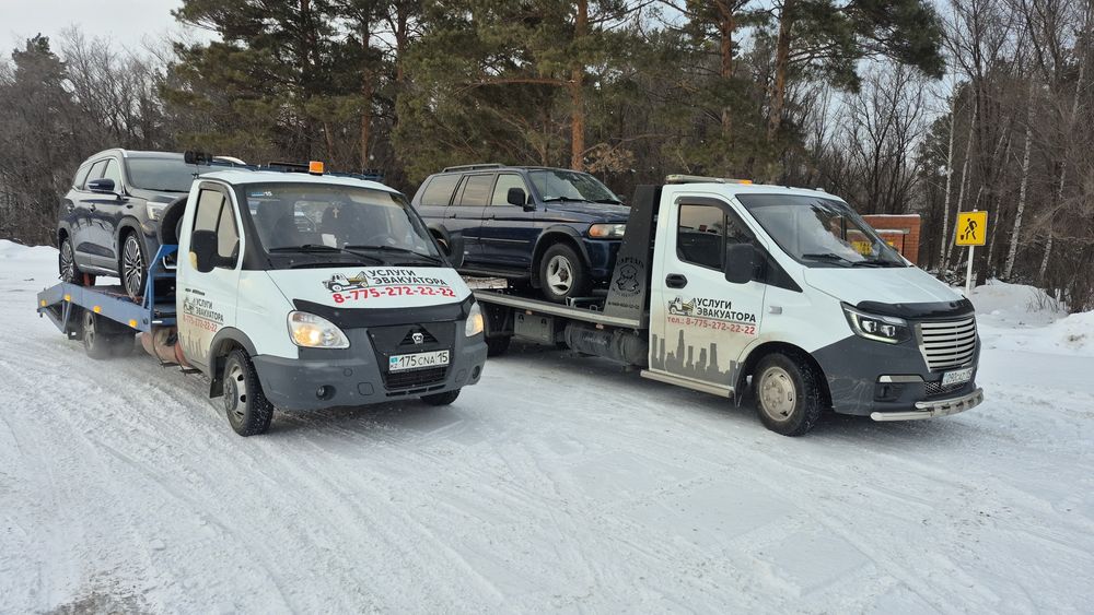 Эвакуатор СКО Петропавловск
