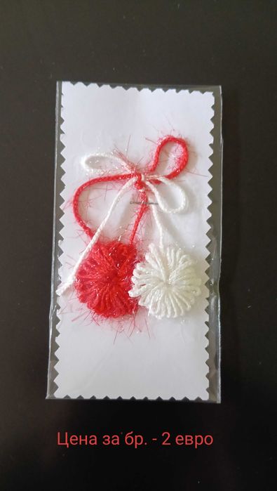 Продавам ръчно плетени мартеници