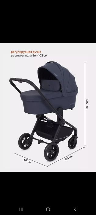 Продам детскую коляску бренда RANT  2в1 Модель:	Basic Energy. 
Бренд: