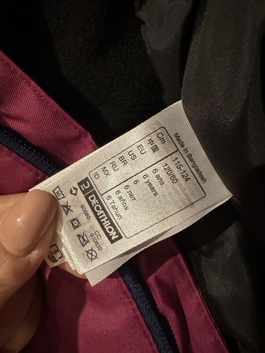 Детски ски гащеризон