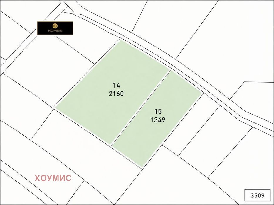 Парцел 3509 кв.м за продажба в с. Световрачене | Два съседни имота