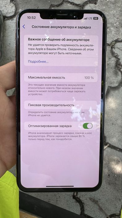 Iphone Xs max sotiladi