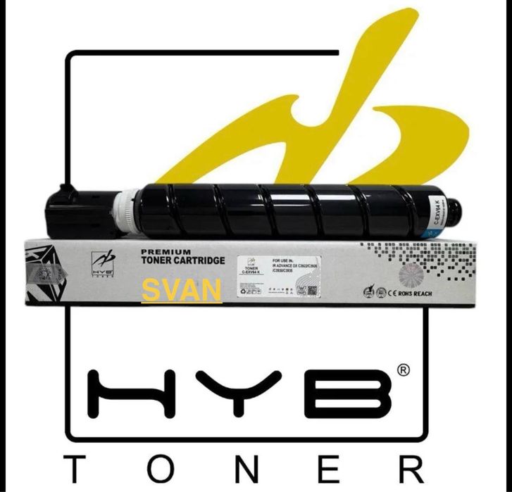 Тонер-картридж Canon iR ADVANCE DX C3922i/C3935i [C-EXV 64]КОМПЛЕКТ