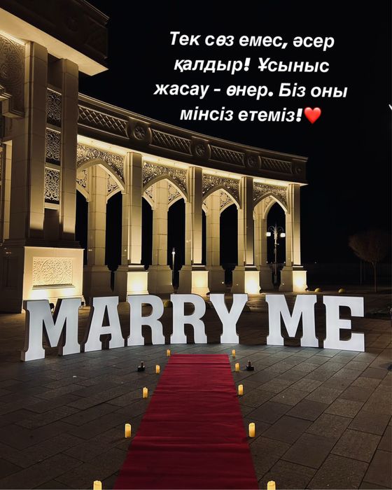 Marre my, mama Оформление