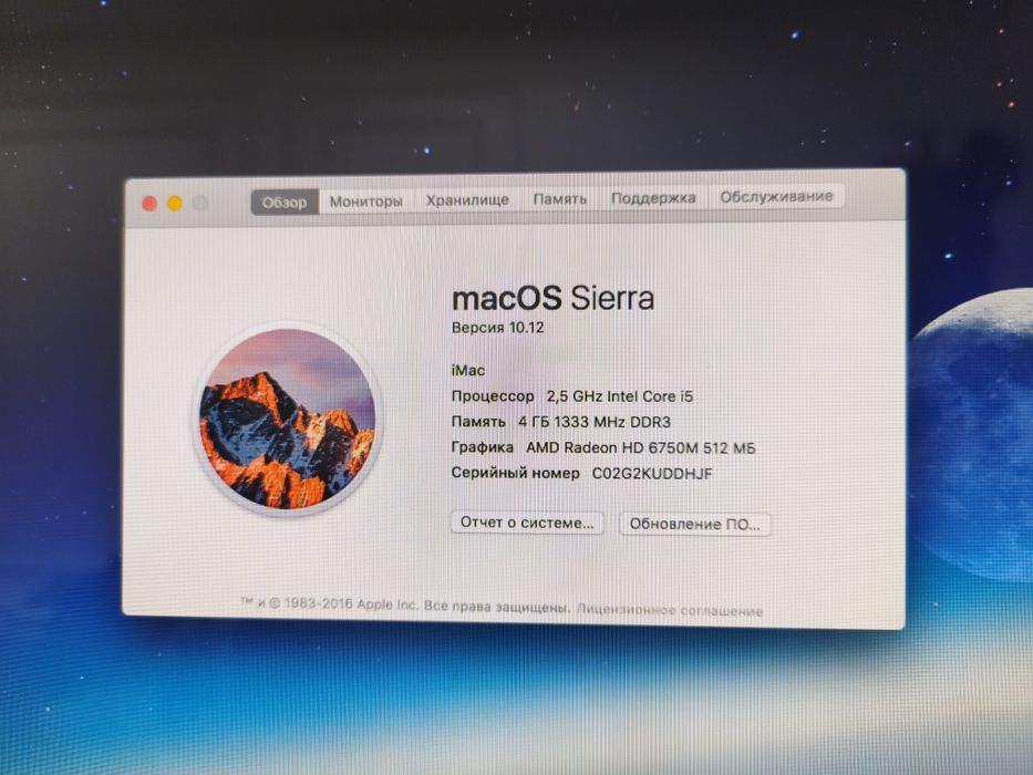 Моноблок apple imac core i5