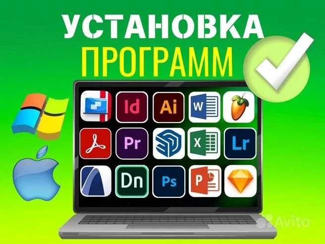 Программист Установка Office, AutoCad, Сайты, | IT Услуги | Айтишник