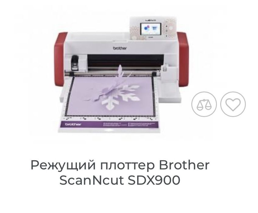 Режущий плоттер brother cdx900