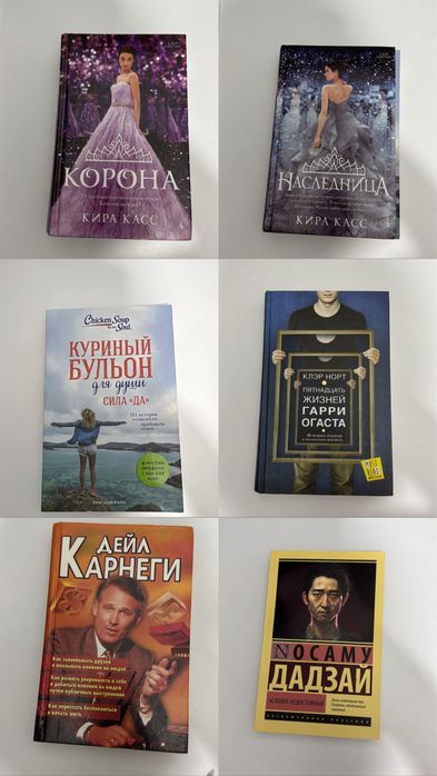 интересные книги от 1.500