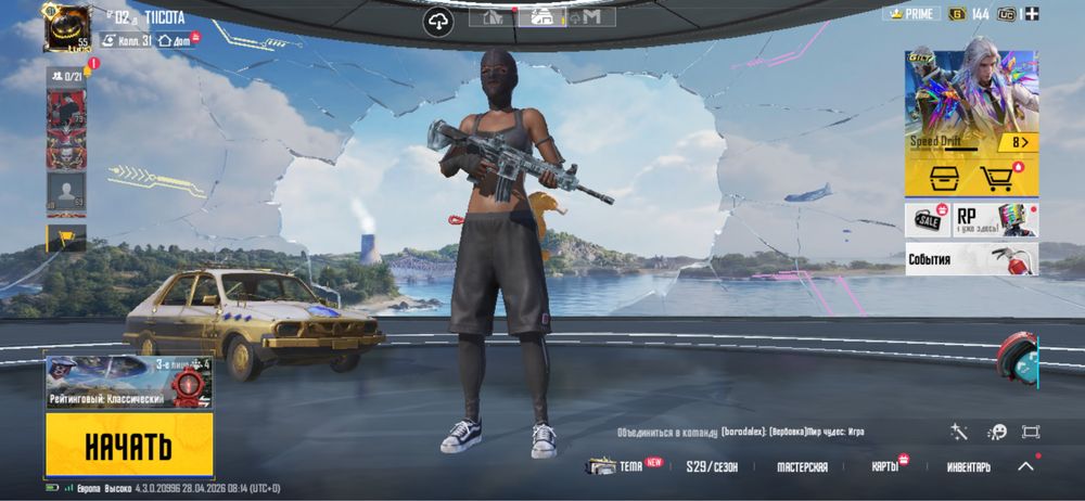 Продам аккаунт PUBG MOBILE