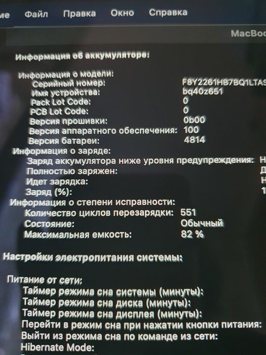 Ноутбук MacBook Pro 14 m1 pro 16/512