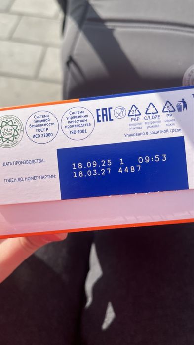 Nutrilak Basic 2 с рождения 300гр