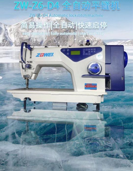 автомат Швейная машина оптом Tikuv mashinasi