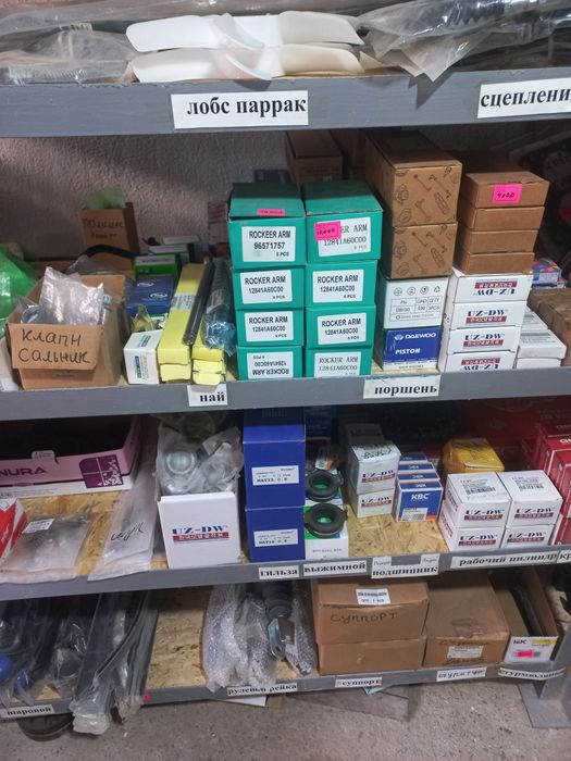 Дамас аксасувары