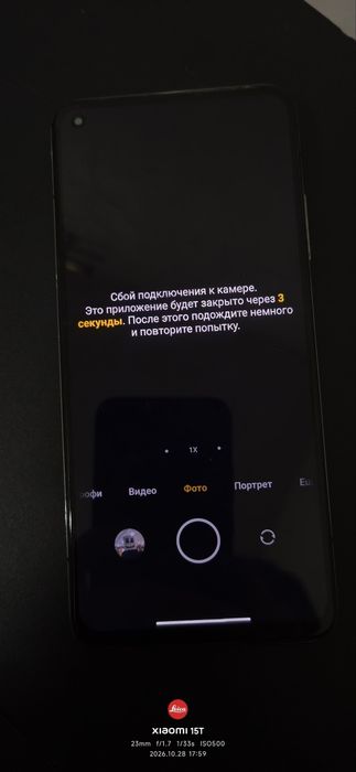 Xiaomi mi 10t pro