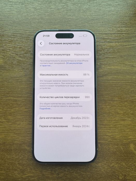 Iphone 15 pro 128gb 88% идеал 10/10